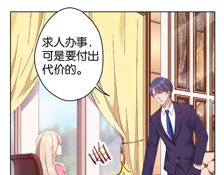 第8话 主动请求8