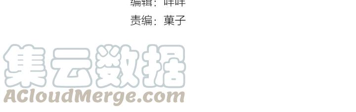 第12话 代价3