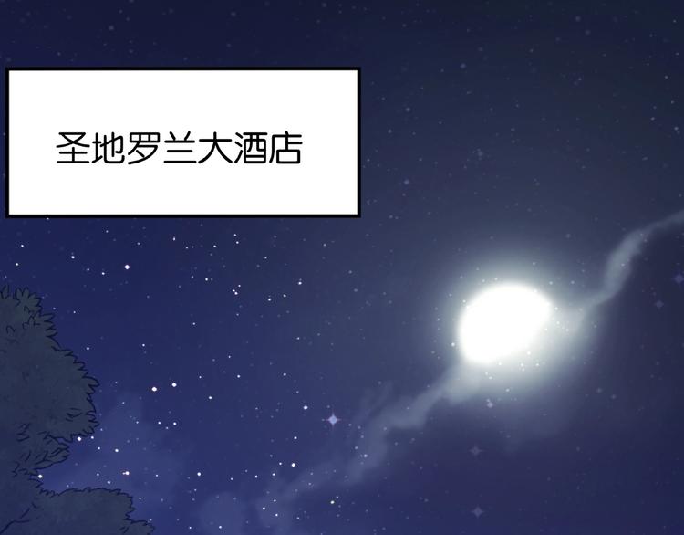 第1话 猫入狼口4