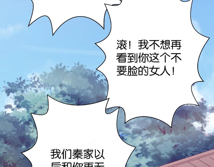 第2话 她就是我孙媳妇！48