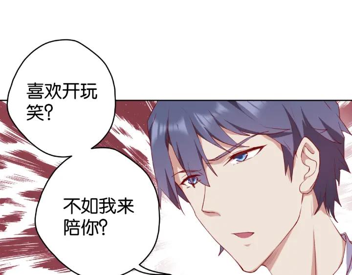 第14话 我是小三？！49