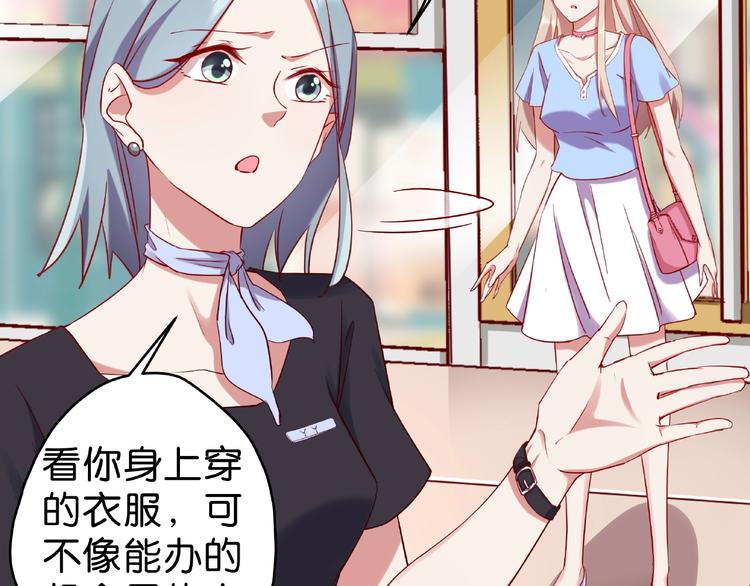 第9话 就会折腾人！41