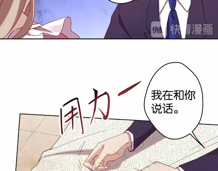 第7话 背叛39