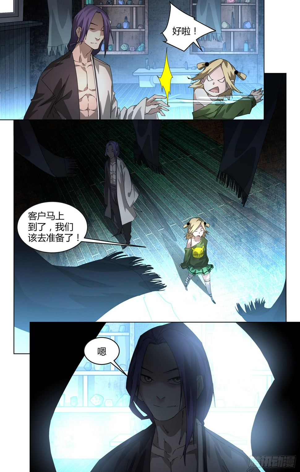 什么都不记得啦！10