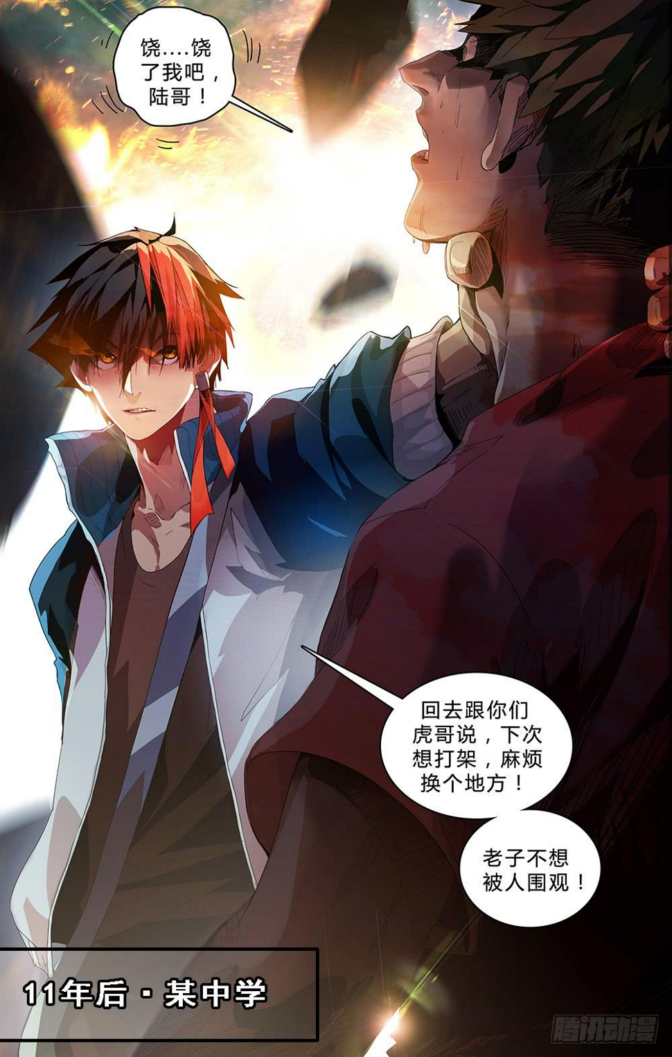 被劫持了5