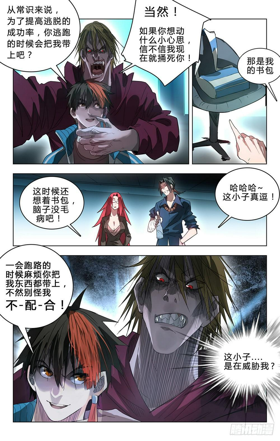 被劫持了19