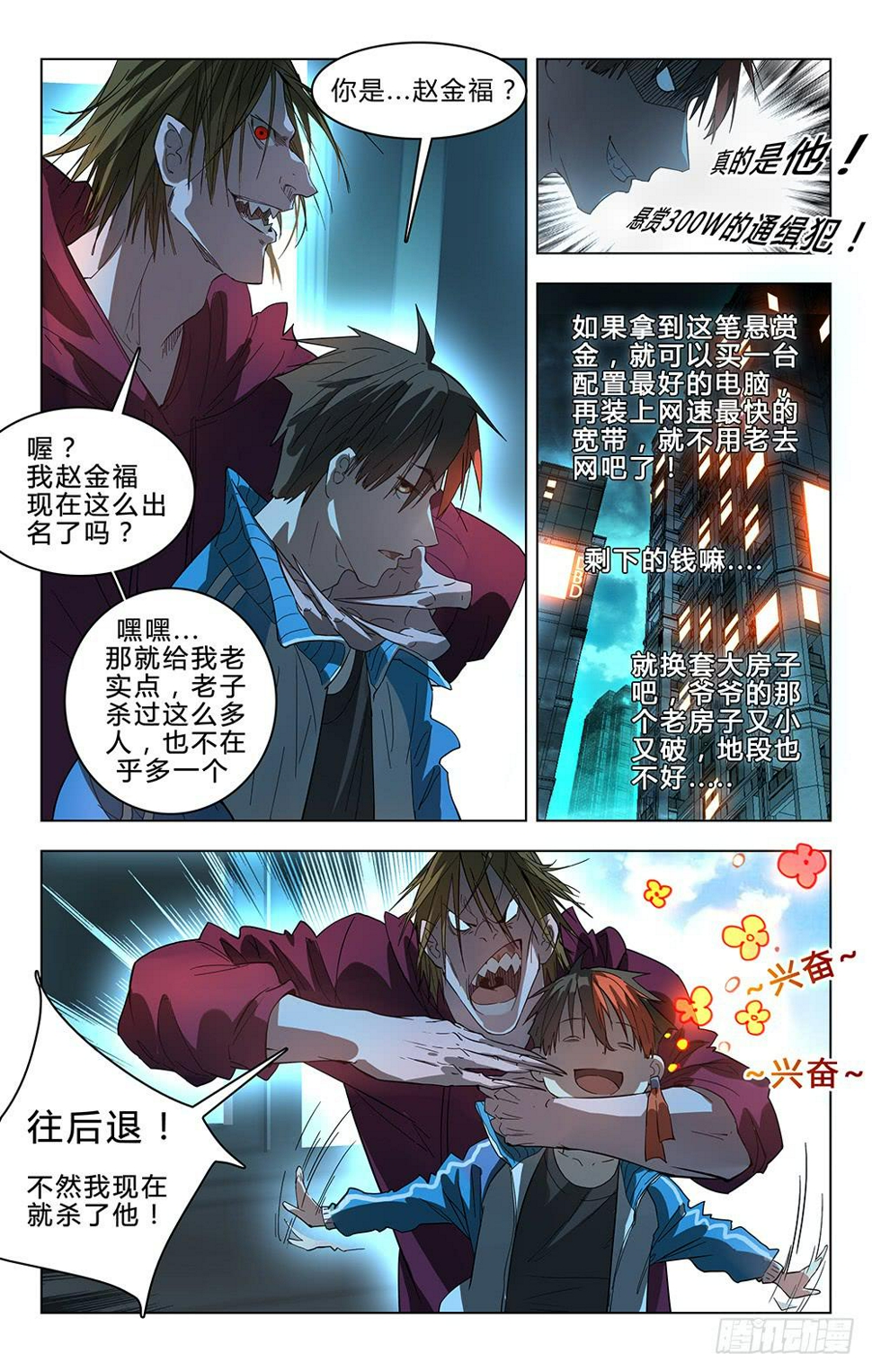 被劫持了17