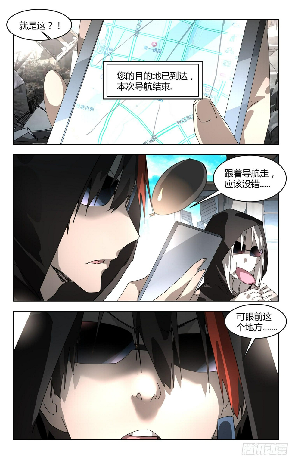 乔装0