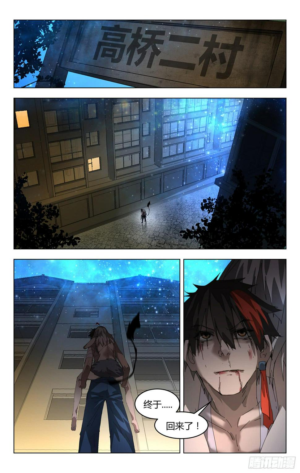 永别8