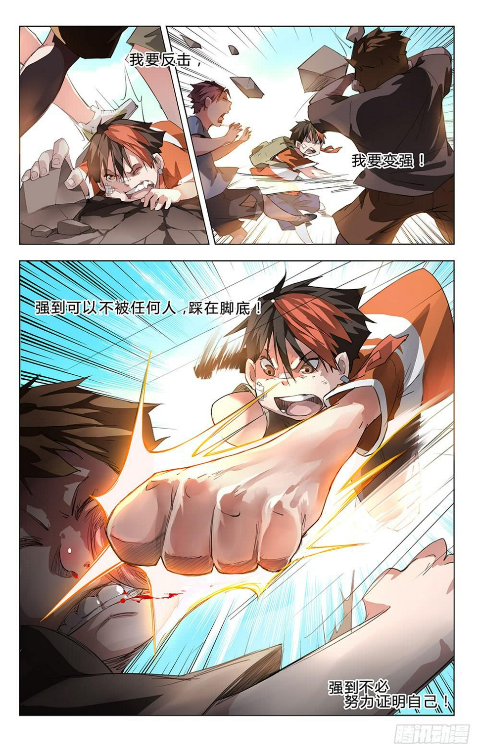 被劫持了3