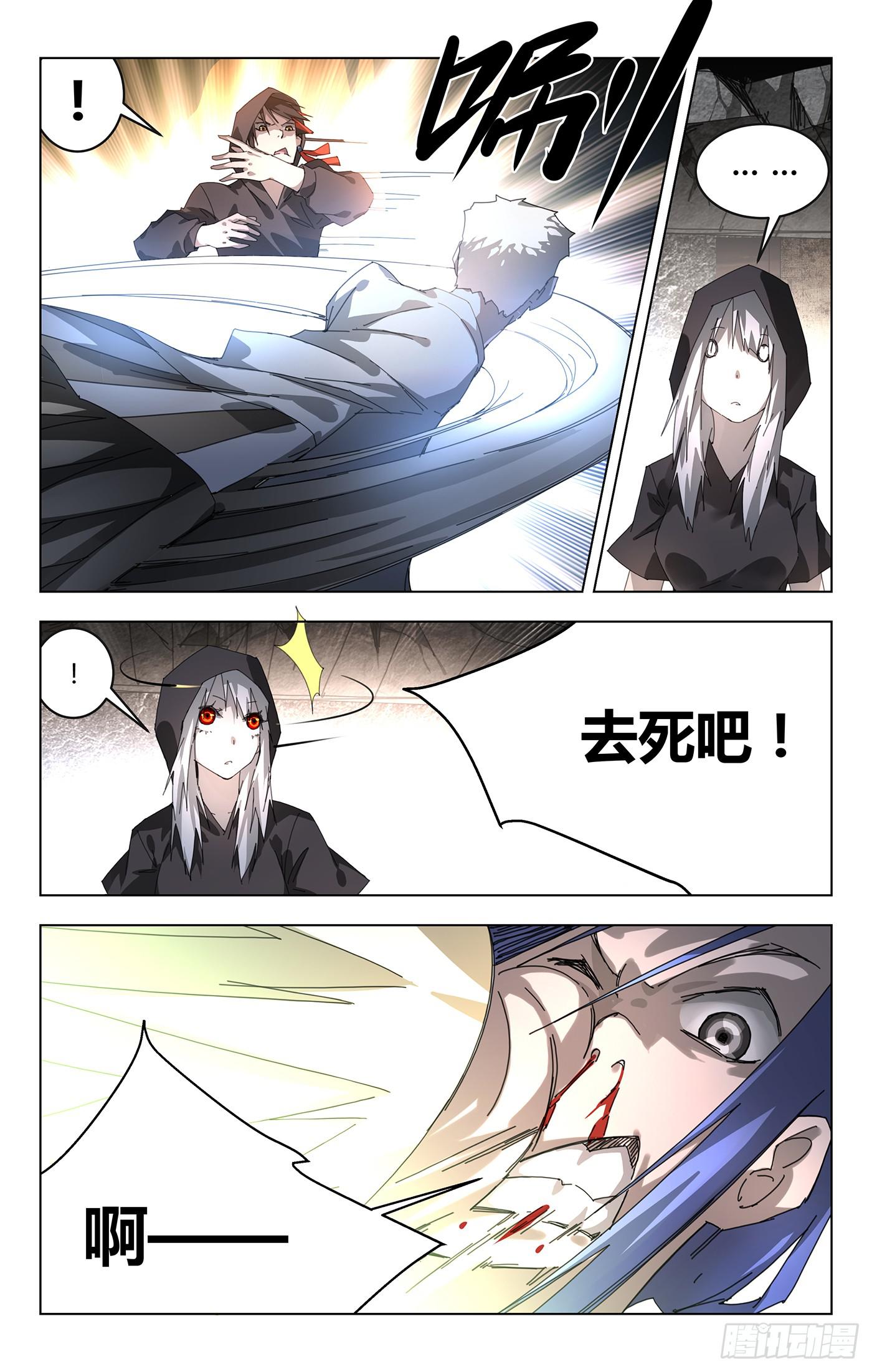 混战5