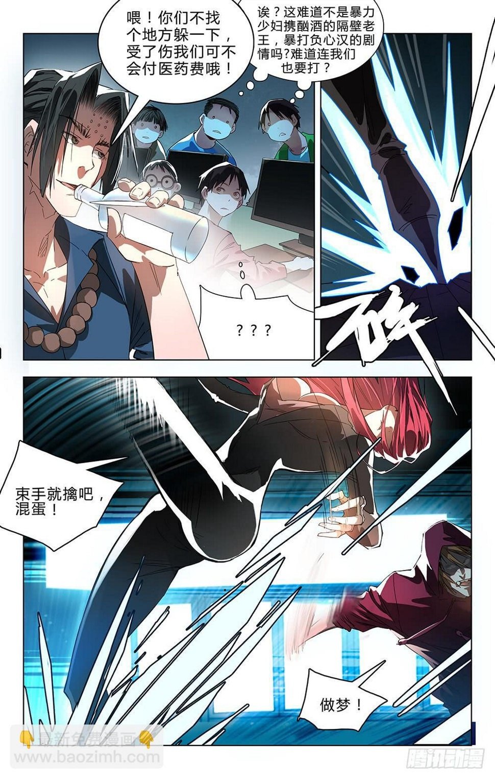 被劫持了14