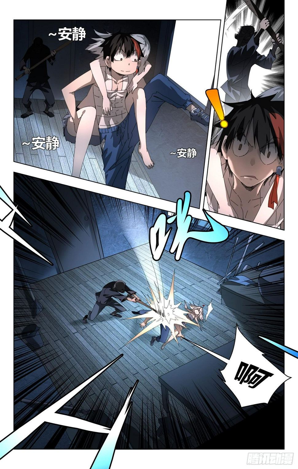 男人的浪漫尊严0