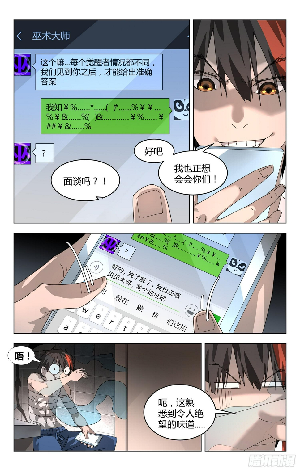 什么都不记得啦！1