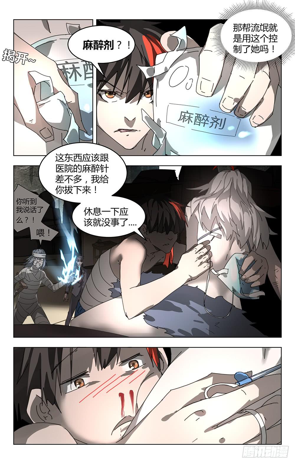 妹子和自由9