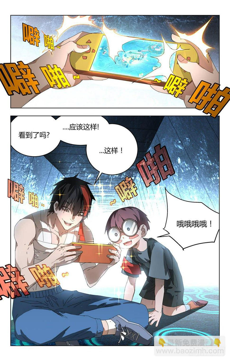 直播中的美丽少女1