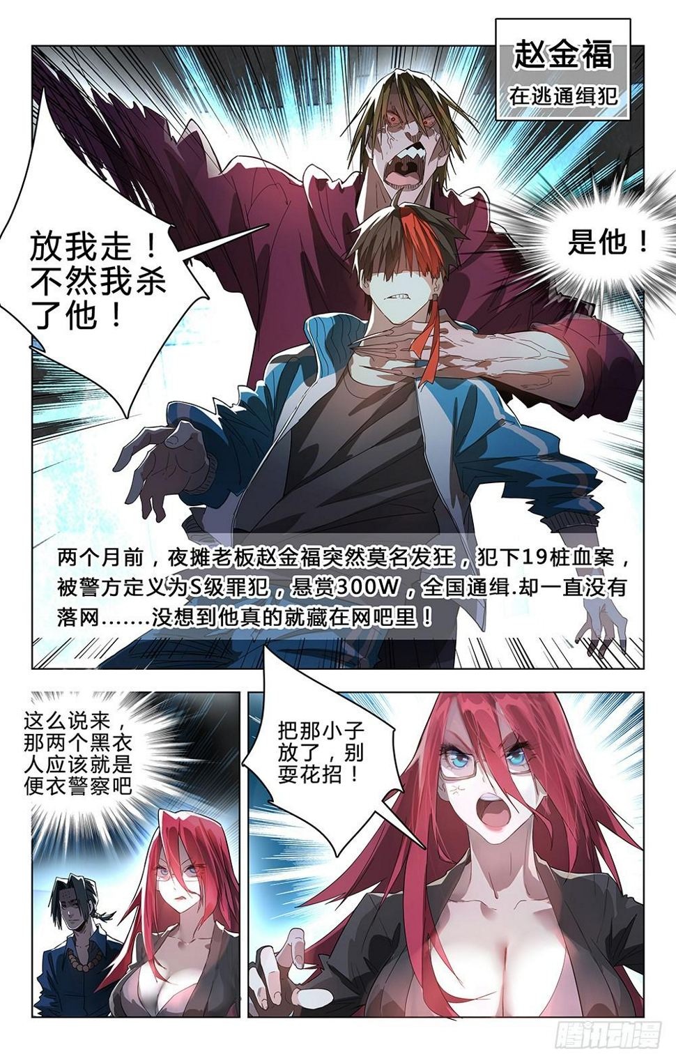 被劫持了16
