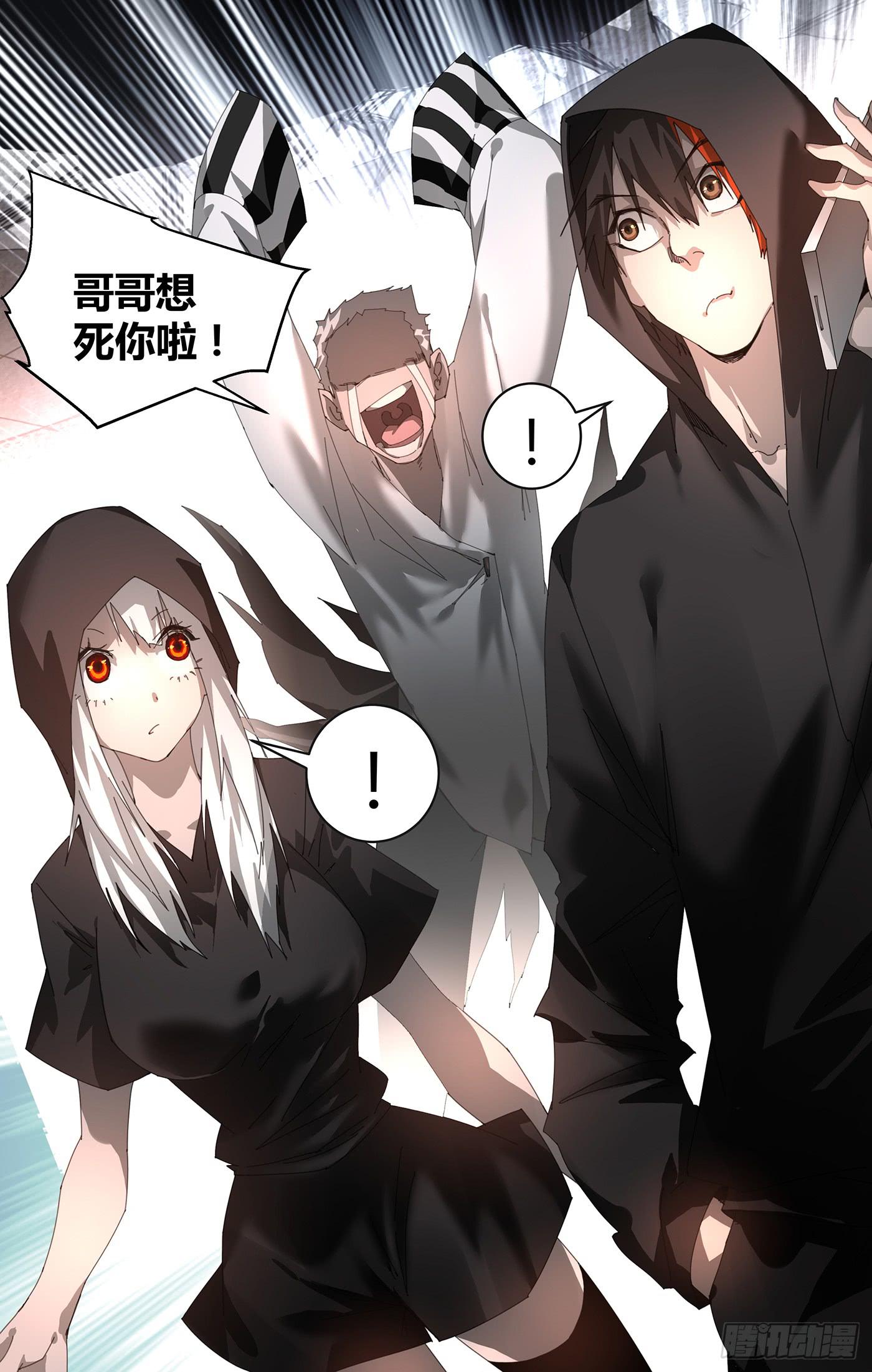 维权联盟9