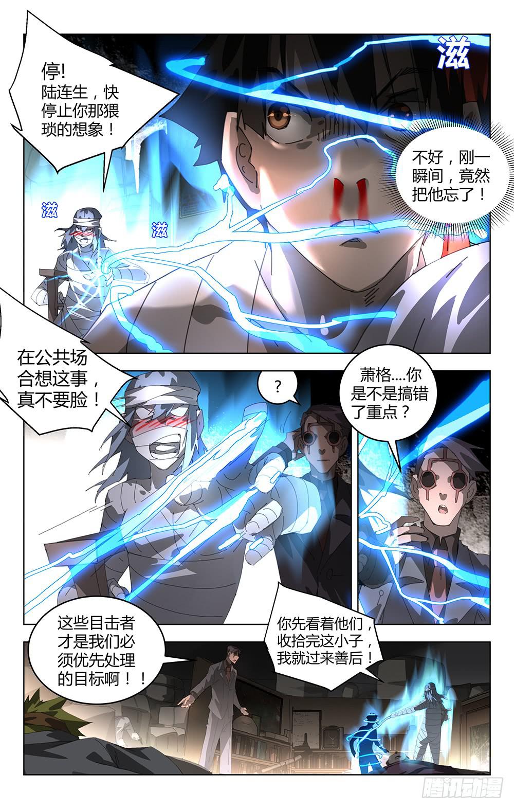 绝对控制1