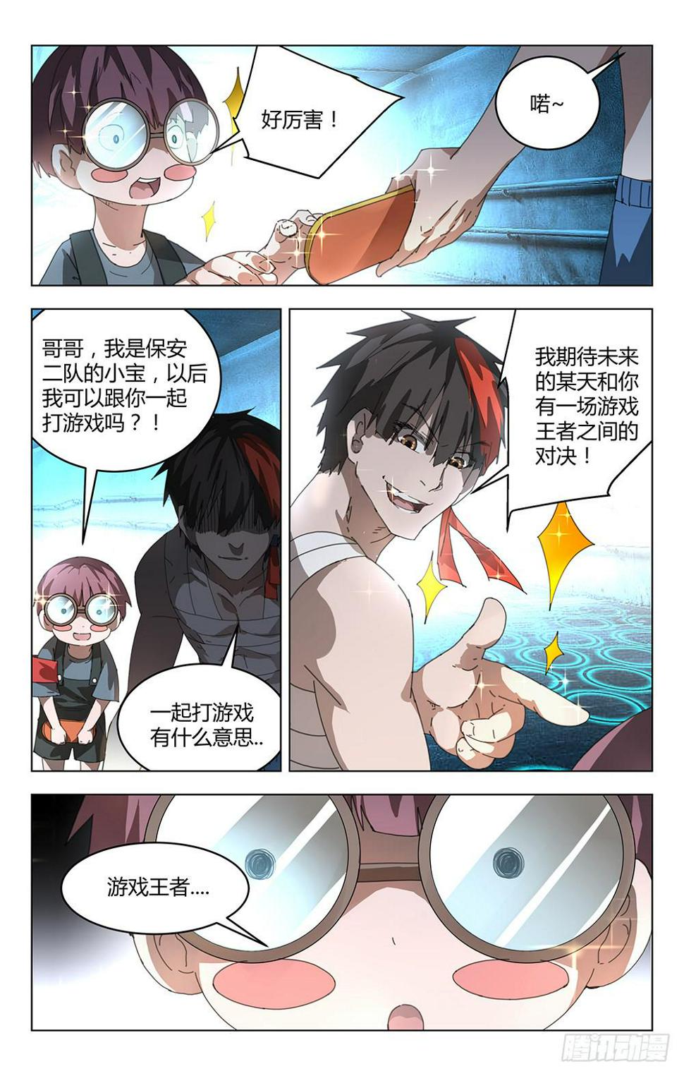 直播中的美丽少女2