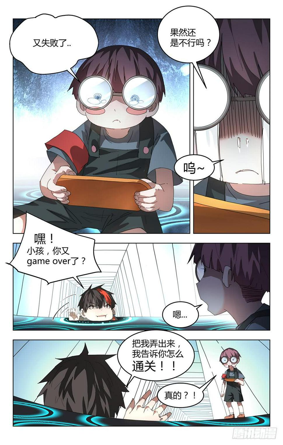 直播中的美丽少女0