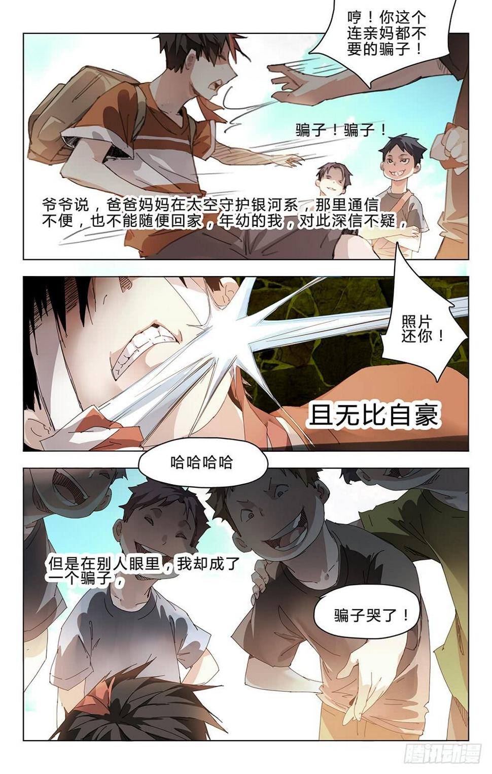 被劫持了1