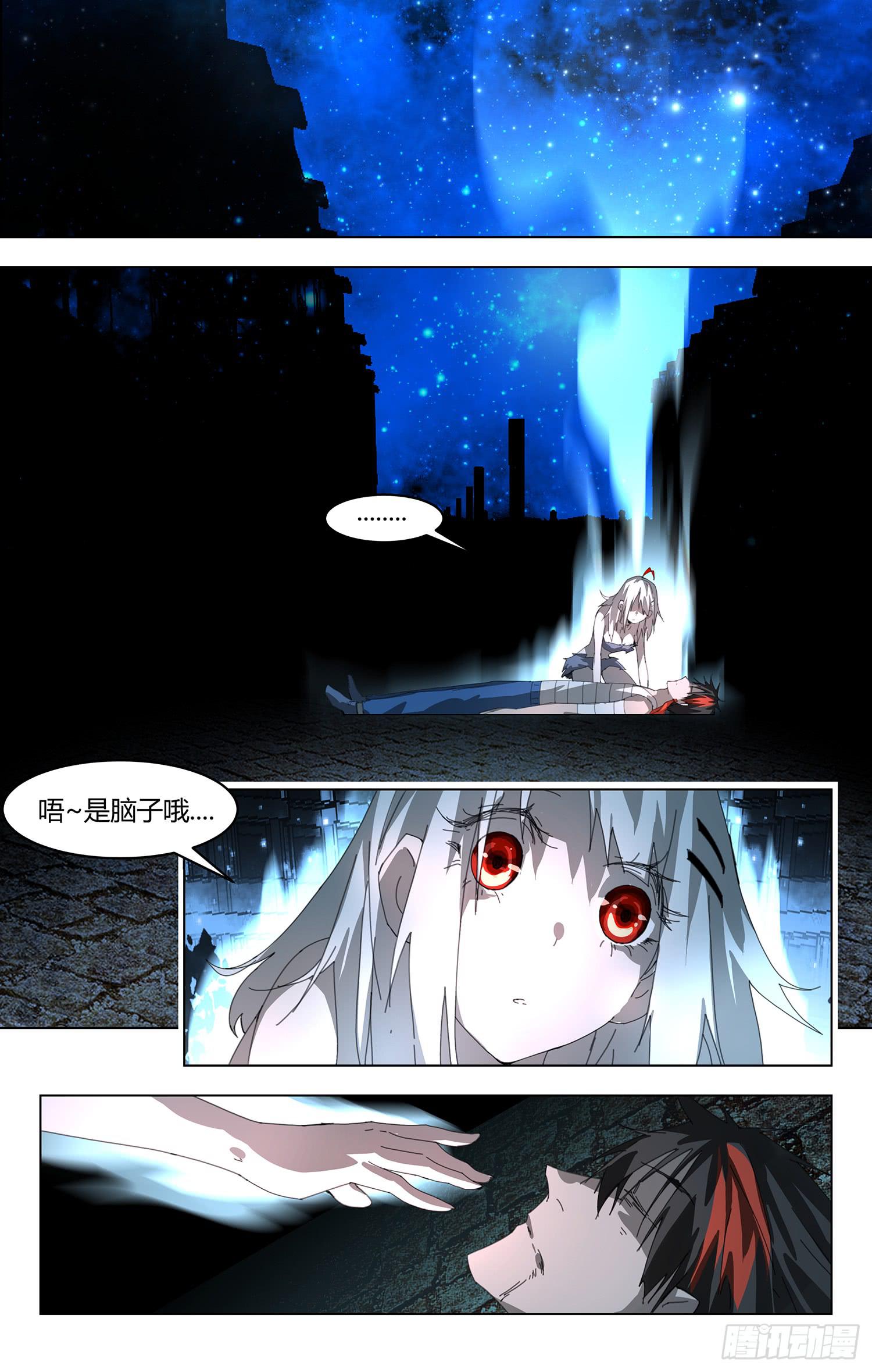 拿去吧，我的初吻！3