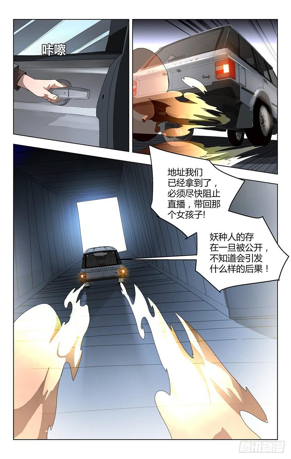 终极逃学术！9