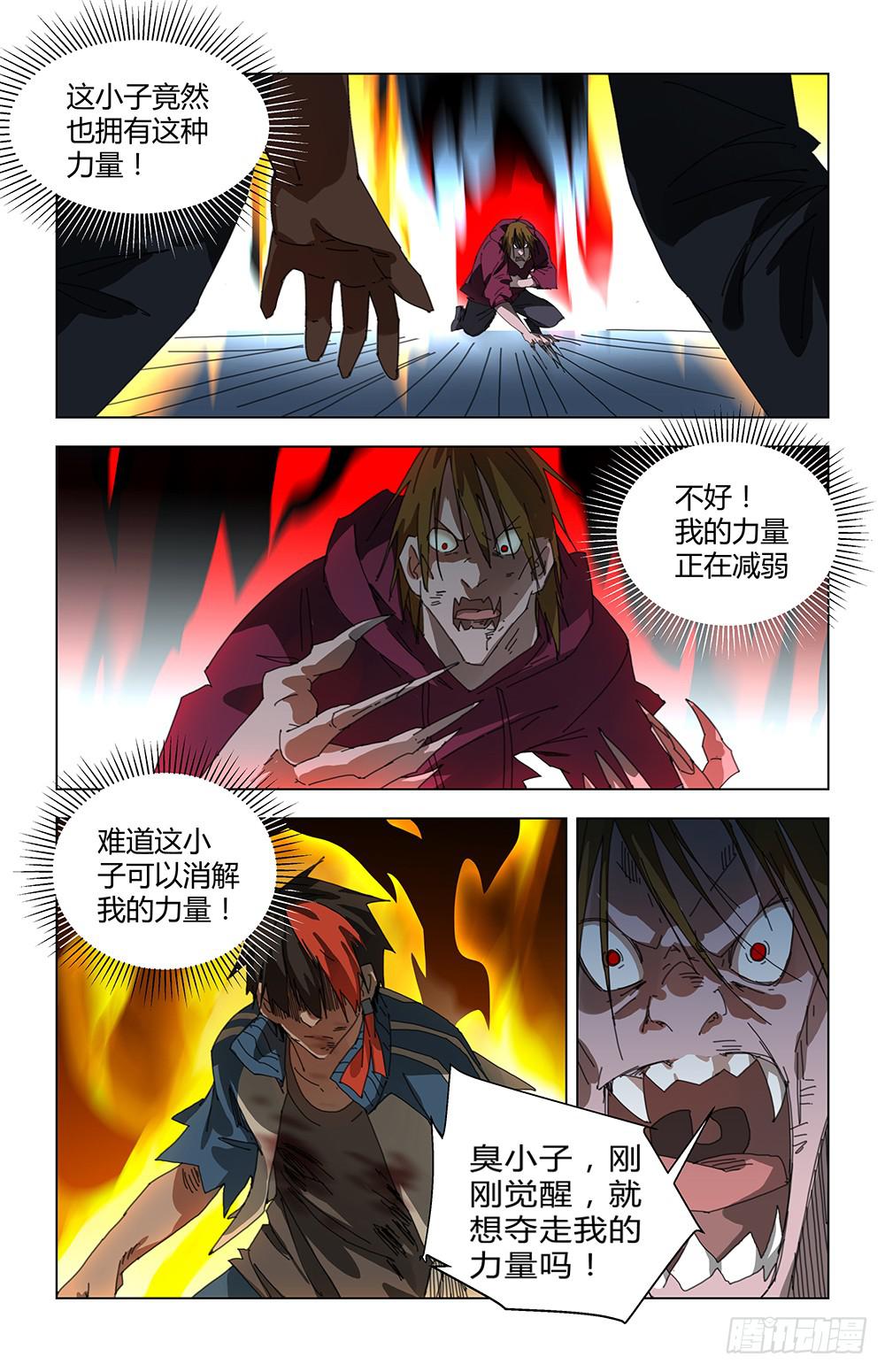神秘的黑衣人1