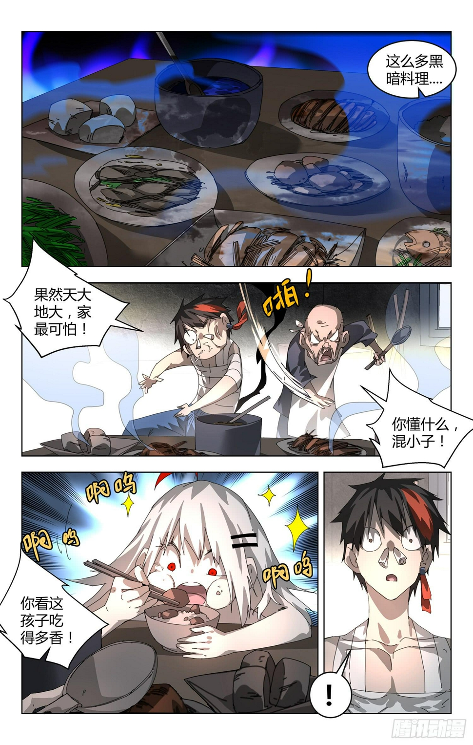 什么都不记得啦！2