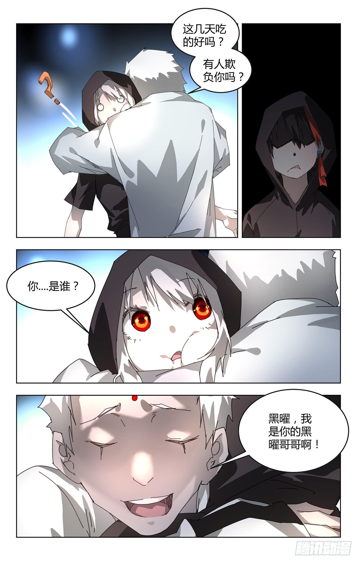混战1