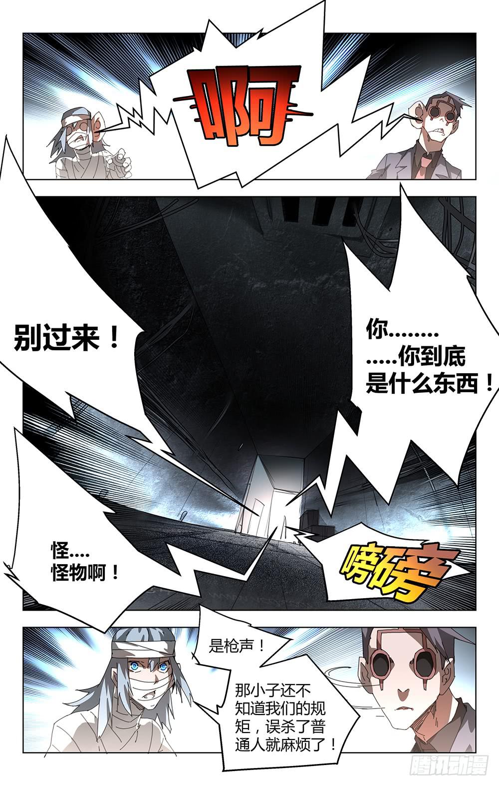 失败？5