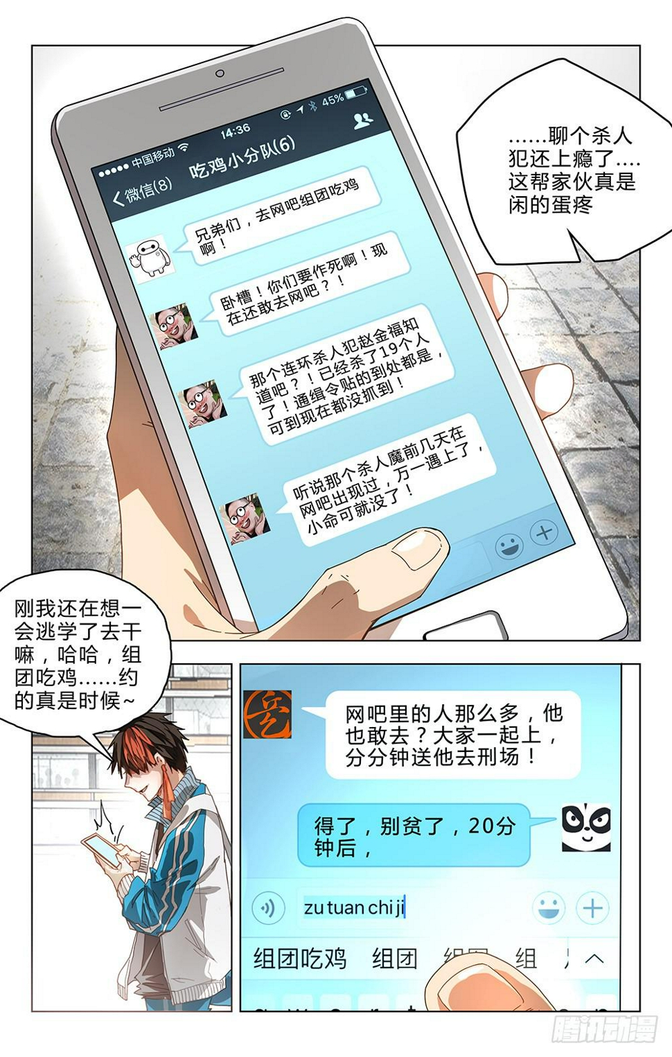 被劫持了7