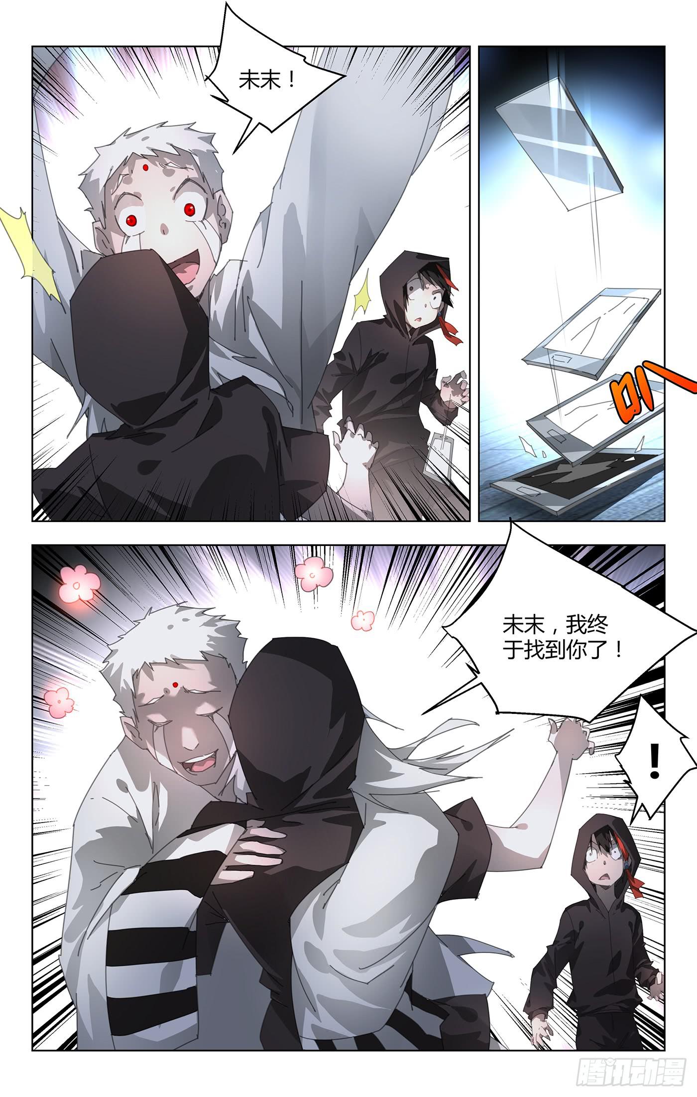 混战0