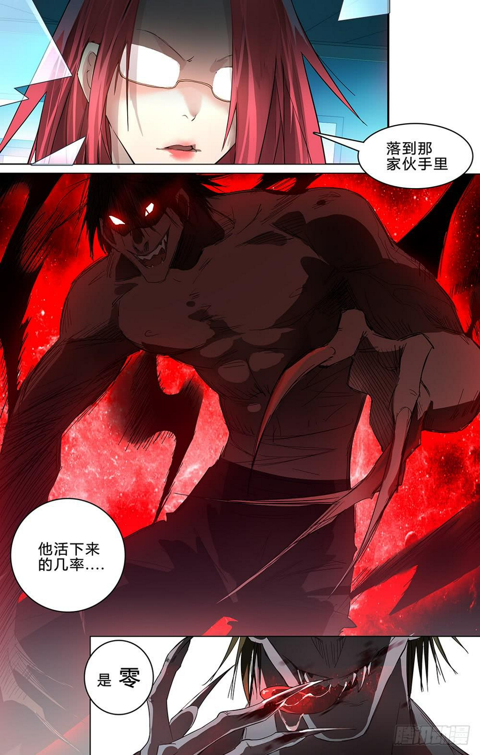被劫持了21
