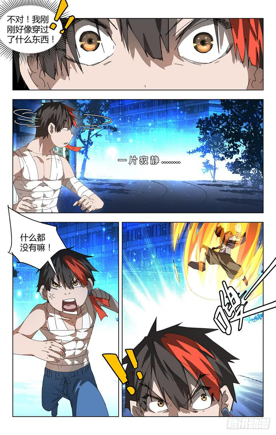 直播中的美丽少女9