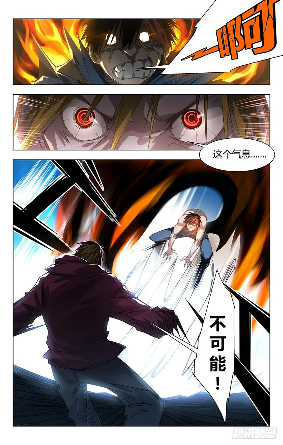 觉醒15