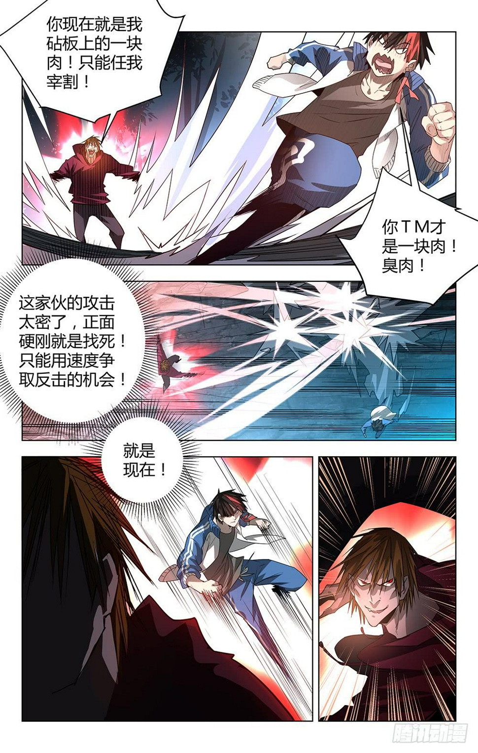 觉醒9