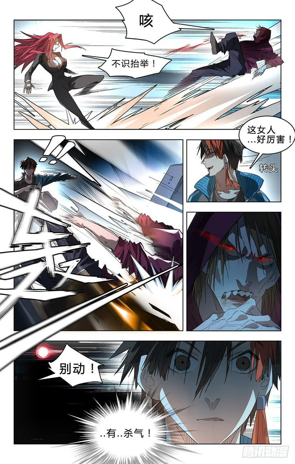 被劫持了15
