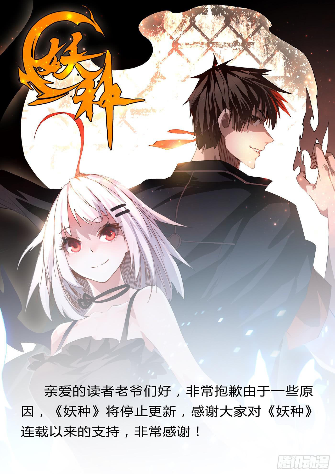 混战10