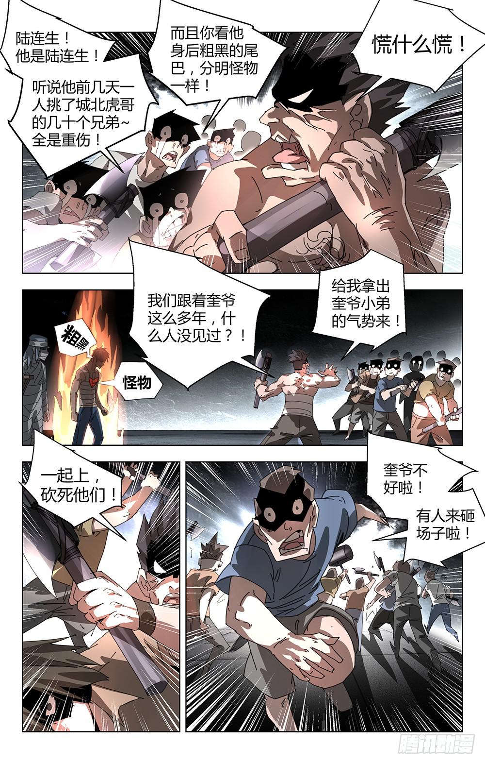 失败？1