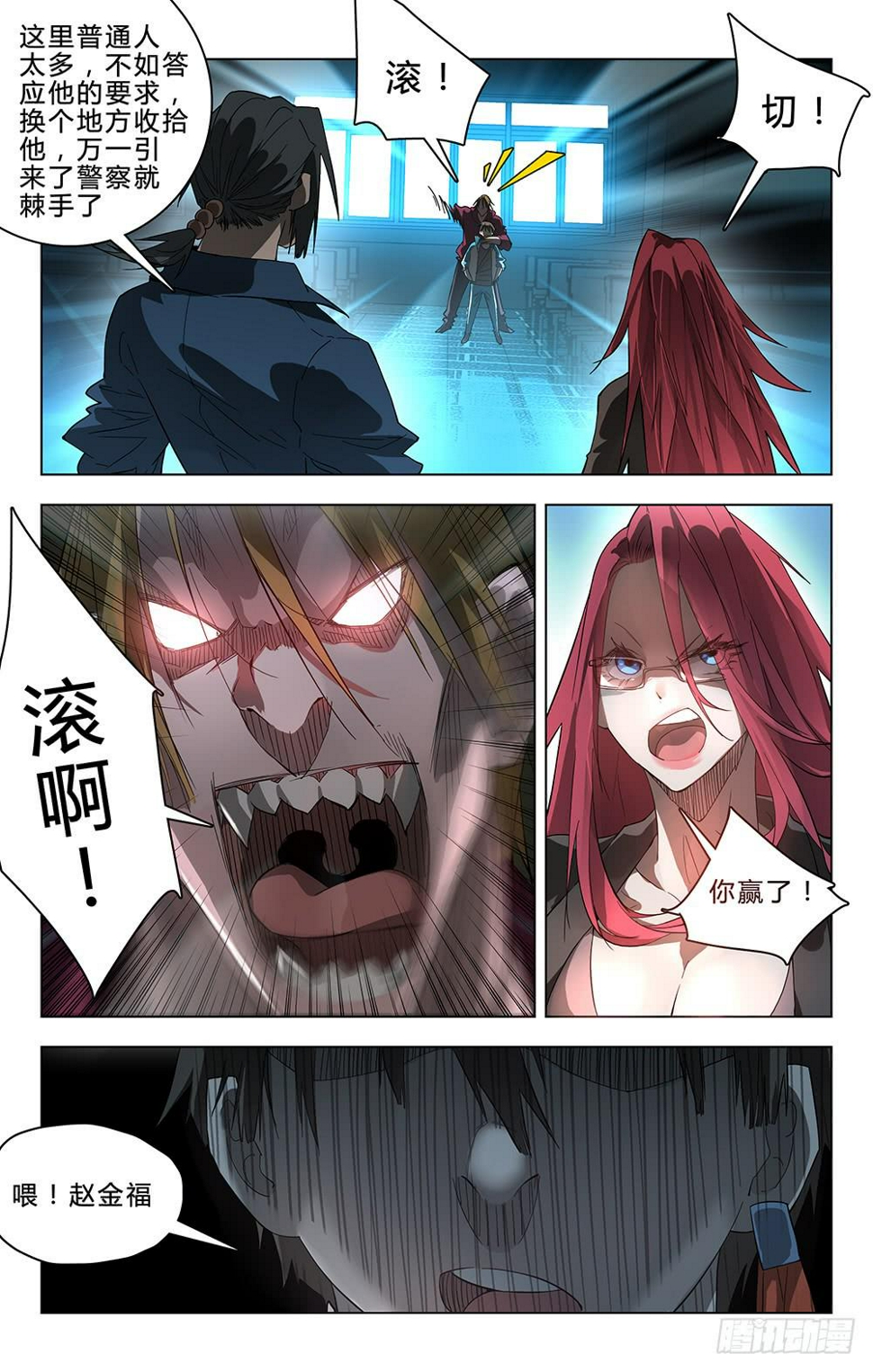 被劫持了18