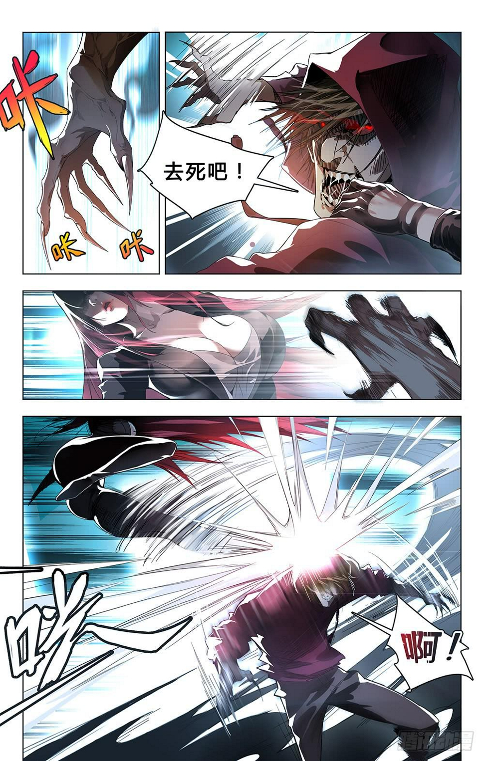 被劫持了13