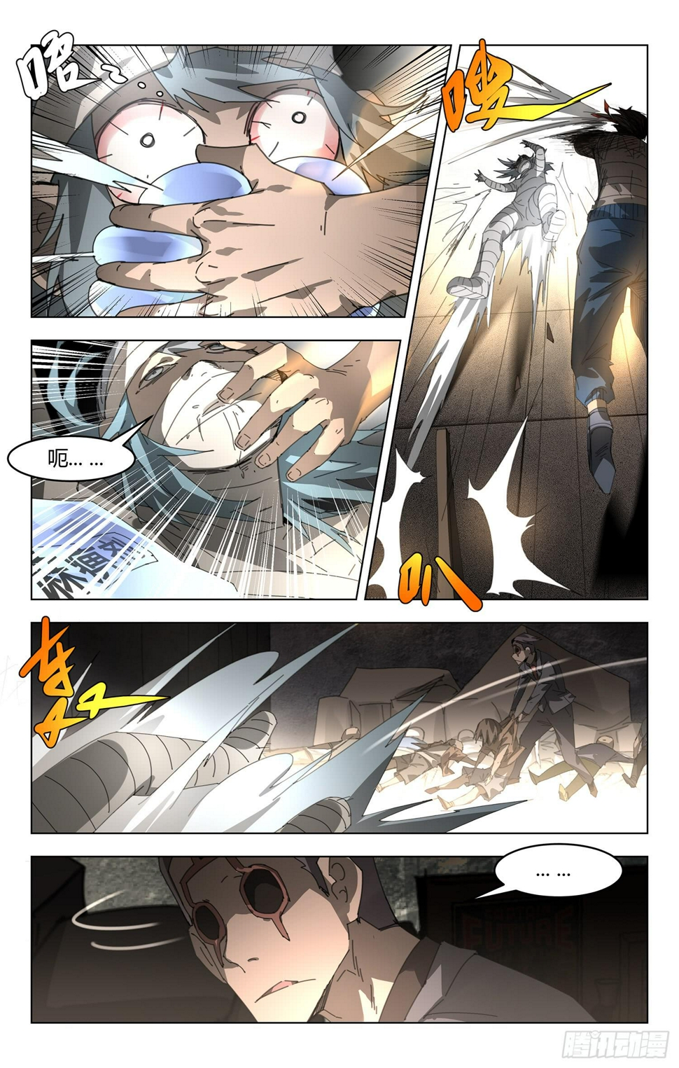 永别0