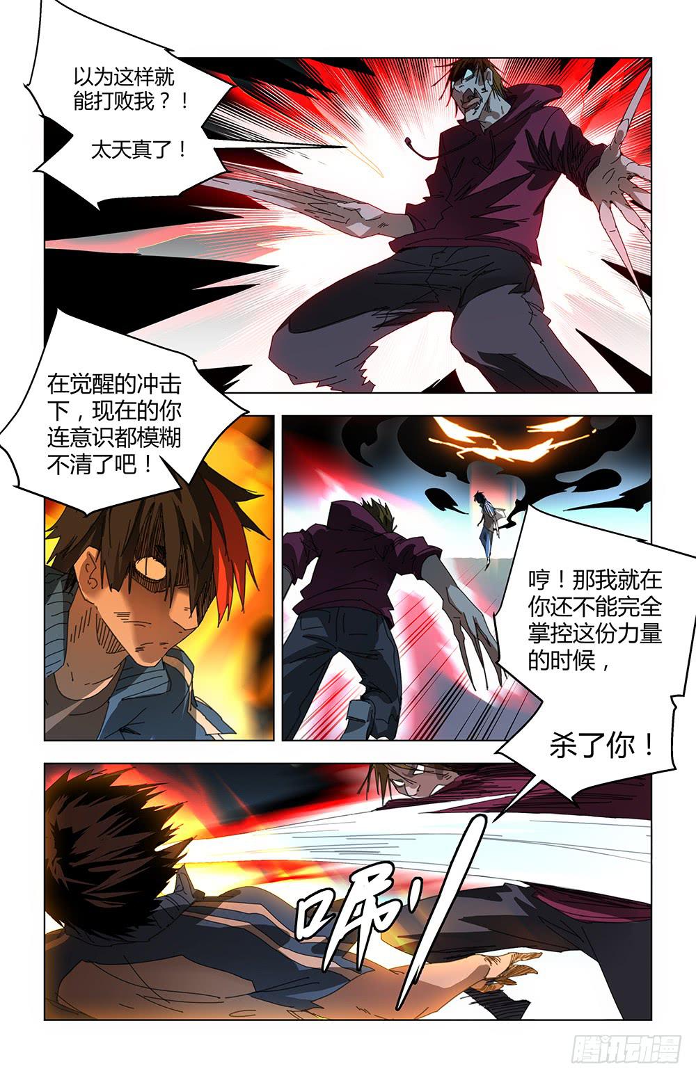 神秘的黑衣人2
