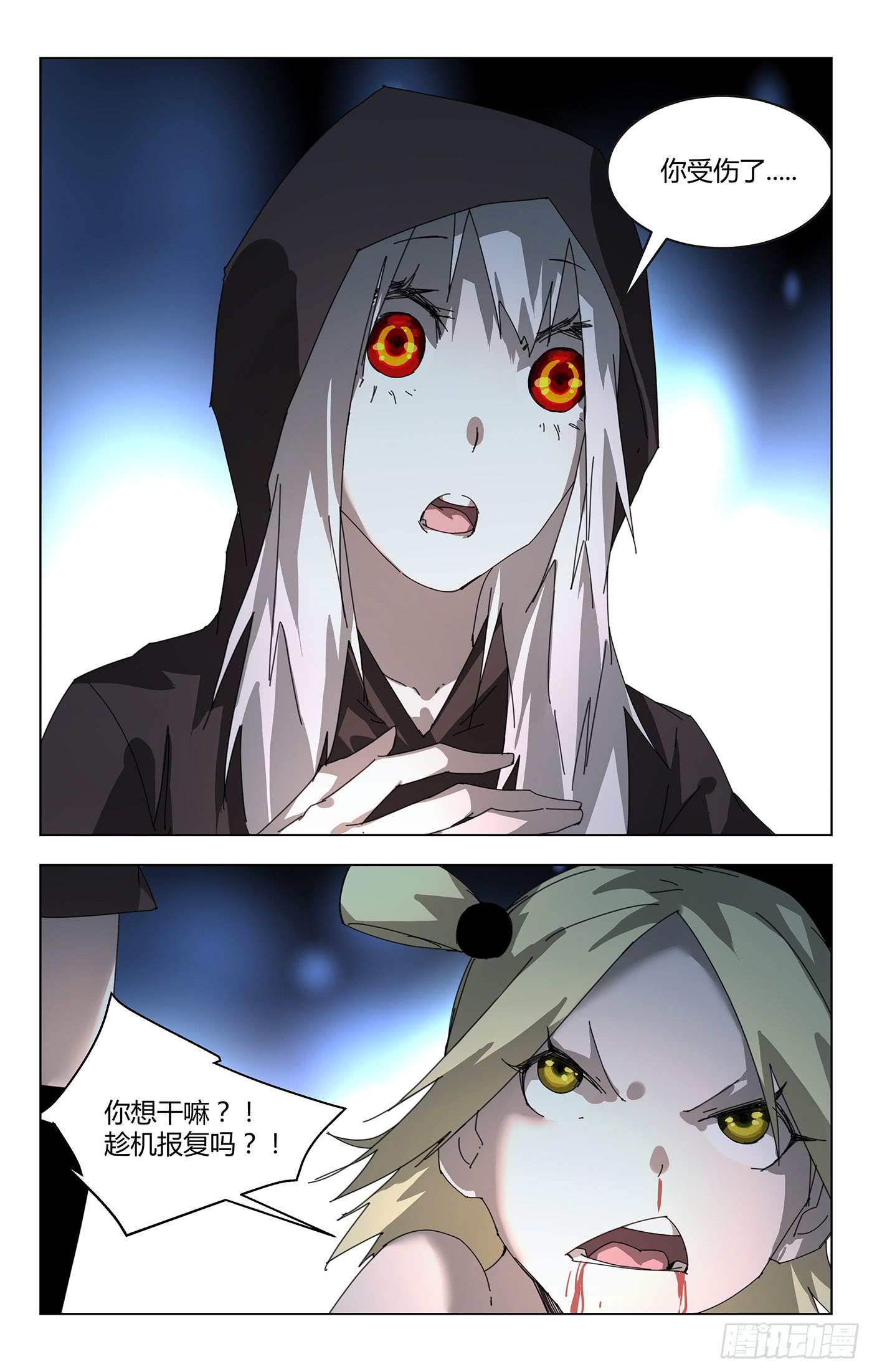 混战9