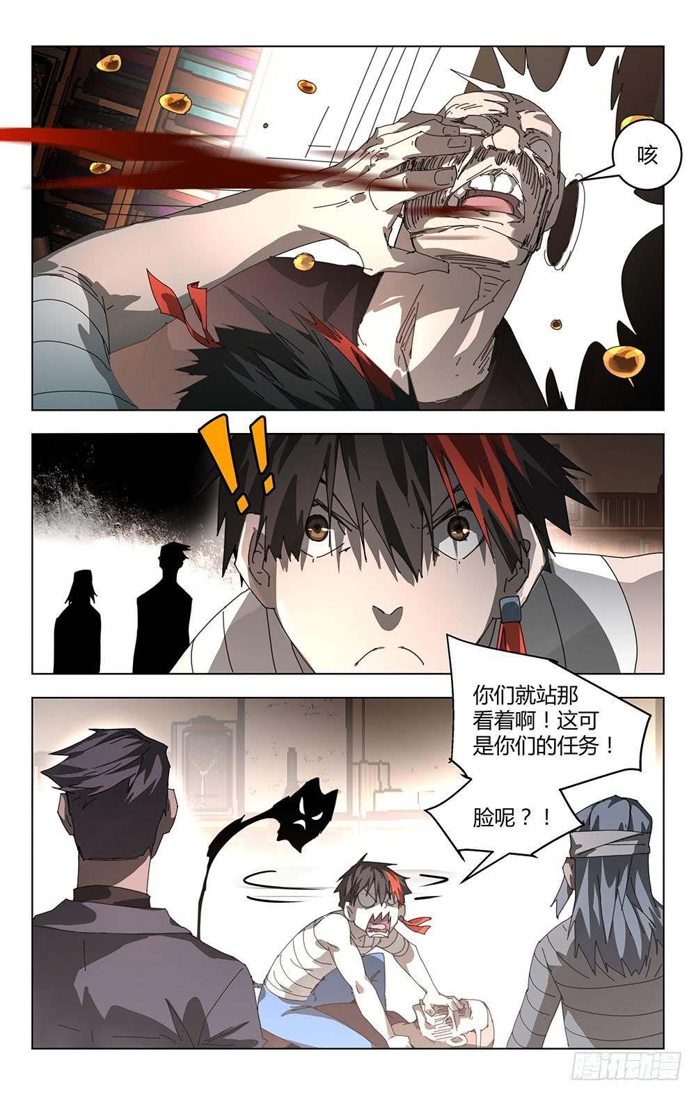 失败？7