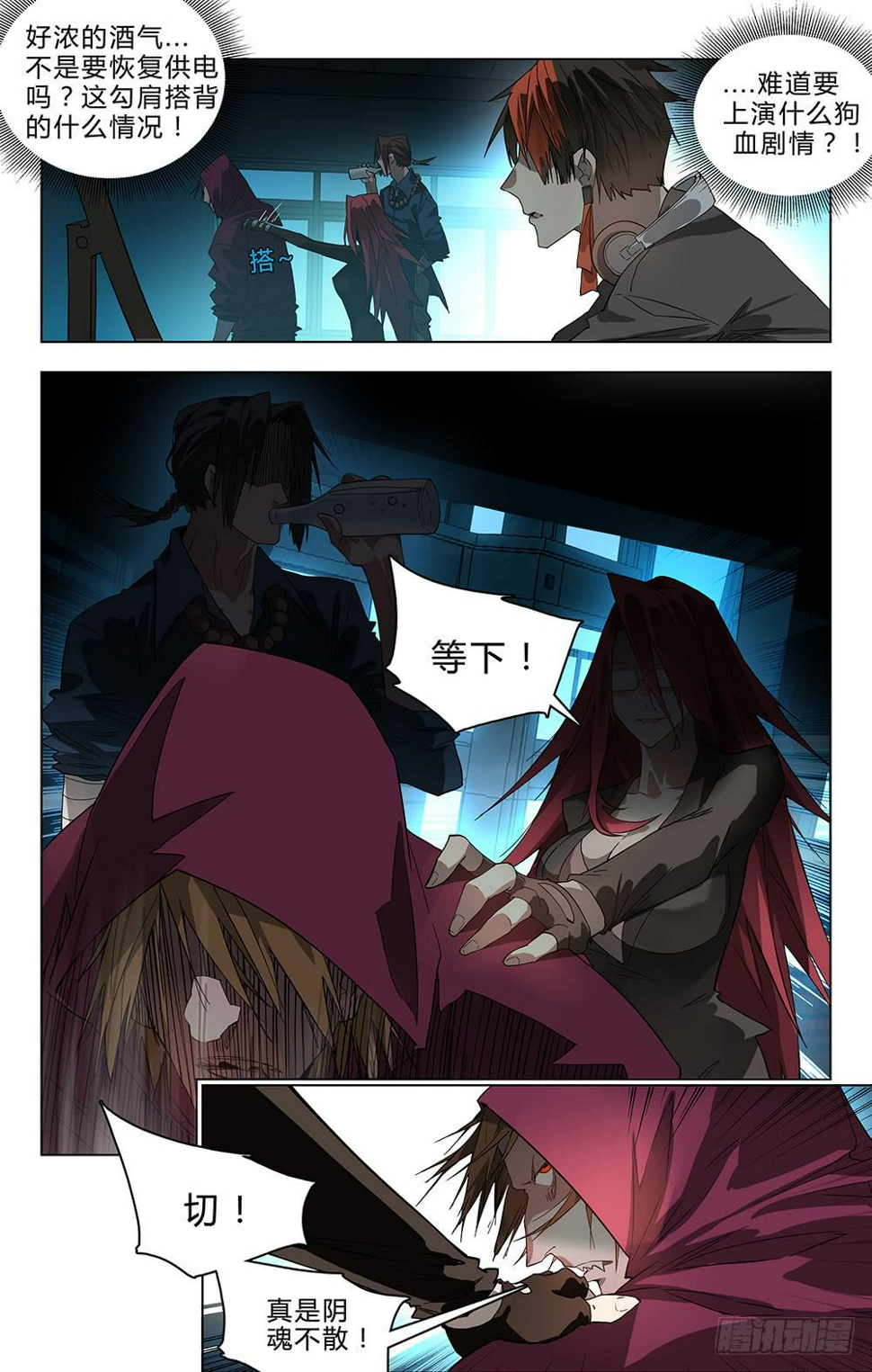 被劫持了12