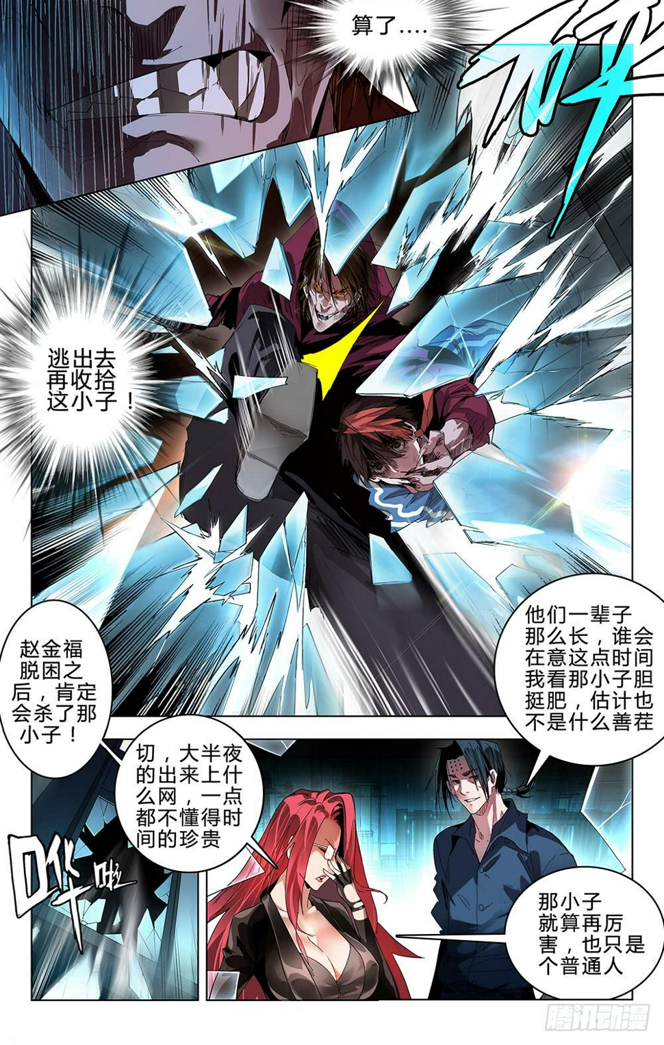 被劫持了20