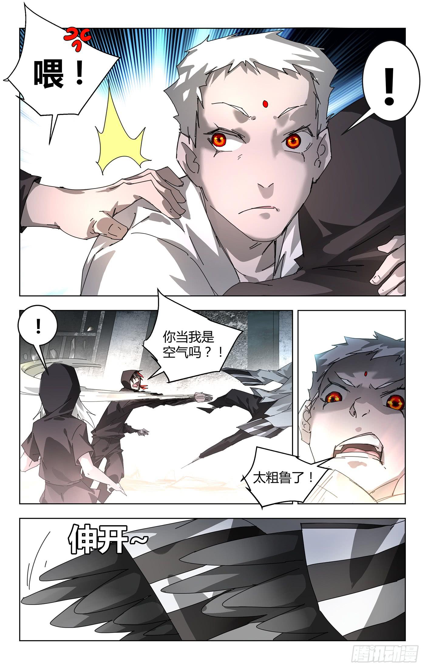 混战2